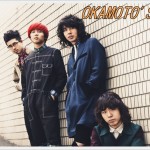 OKAMOTO'S なぜ、売れない 理由 メンバー かっこいい 演奏力 本物 人気