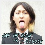 one ok rock,ryota,タトュー、意味、彼女、結婚、子ども4